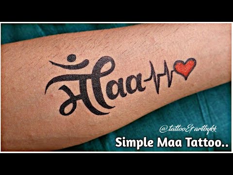 Maa Tattoo | Tattoos, Mother tattoos, Ma tattoo