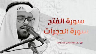 Powerful Tilawat Of Surah Hujurat & Surah Fath Abdul Wahab Tahir Salah Isha 2025