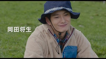 『そらのレストラン』本予告