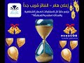 العنوان