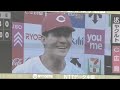 【完封リレーで連敗阻止】赤木／塹江／二俣ヒーローインタビュー【２０２６／５／１０東京ヤクルトスワローズvs広島東洋カープ】