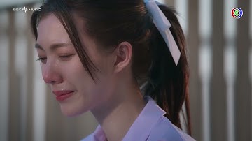 [Teaser] ระยะไกลของดวงจันทร์ Ost.เพียงเธอ Only You The Series - ออม กรณ์นภัส