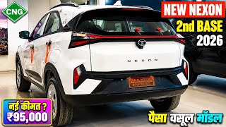 Tata nexon smart+ 2026 | जलवा बरकरार है 👑