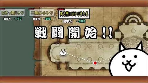 تحميل 笑うかどにはケリきたる