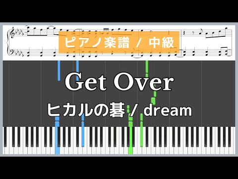 Get Over(Special Mix Ver.) (ヒカルの碁) - dream