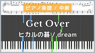Get Over(Special Mix Ver.) (Hikaru no Go) - dream