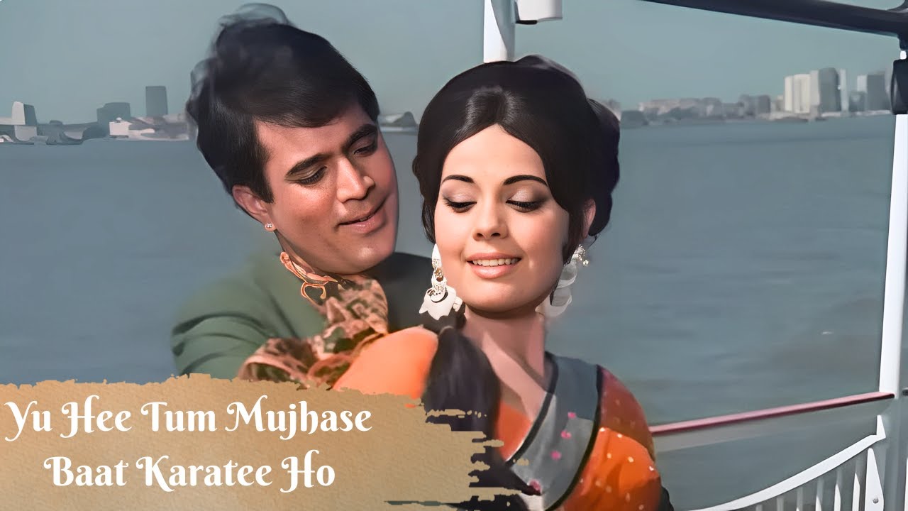 यूँही तुम मुझसे बात करती हो Lata Mangeshkar Hits Mohammed Rafi