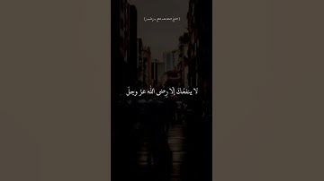 #القرآن #صلوا_على_النبي #توبة #تلاوة_هادئة #راحه_للقلب #تلاوة_خاشعة #القرآن_الكريم #قرأن