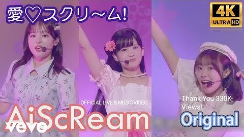Ai♡ScReam - AiScReam! (Love Live! Series Asia Tour 2024) (Official Live & Music Video) (2025 Ver.)