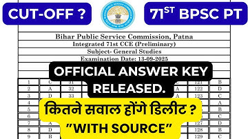 71st BPSC OFFICIAL ANSWER KEY RELEASED | DELETED QUESTIONS | KITNE SAWAL HONGE DELETE ? | CUTOFF
