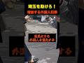 【外国人問題】埼玉県知事リコール運動が話題！投票率わずか23.76％の悲劇！
