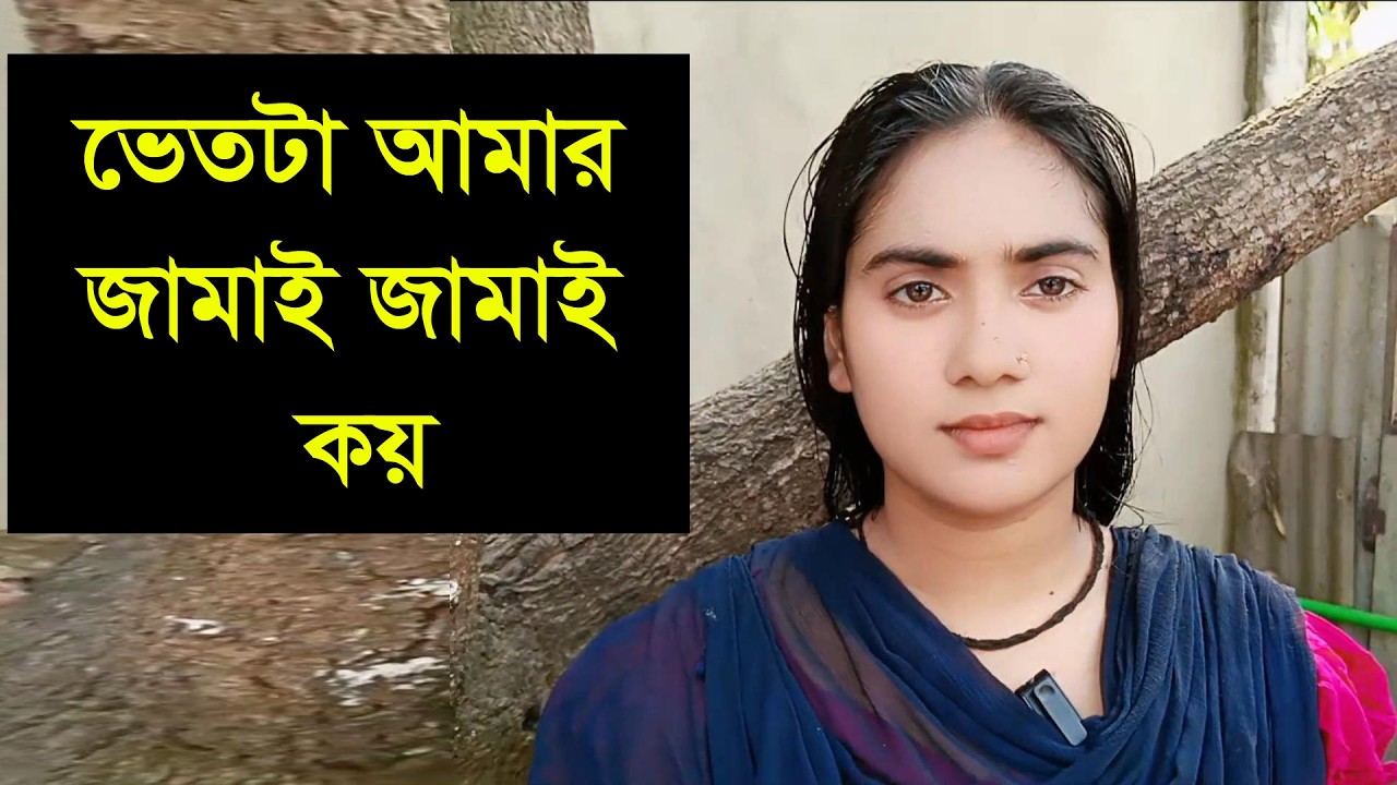 যে আমার দায়িত্ব নেবে সারা জীবনের জন্য এমন মানুষ চাই আমি