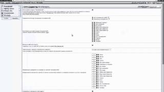 Uweb - Локальные Пользователи