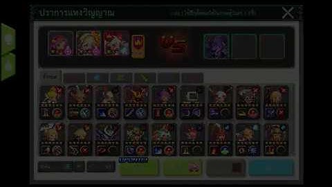 Crusaders Quest : Fos 10 Lord Soltar vs Berserk V