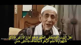 Mbah Maemun Zubair ll AHLUL BAIT & Perahu Nabi Nuh a.s