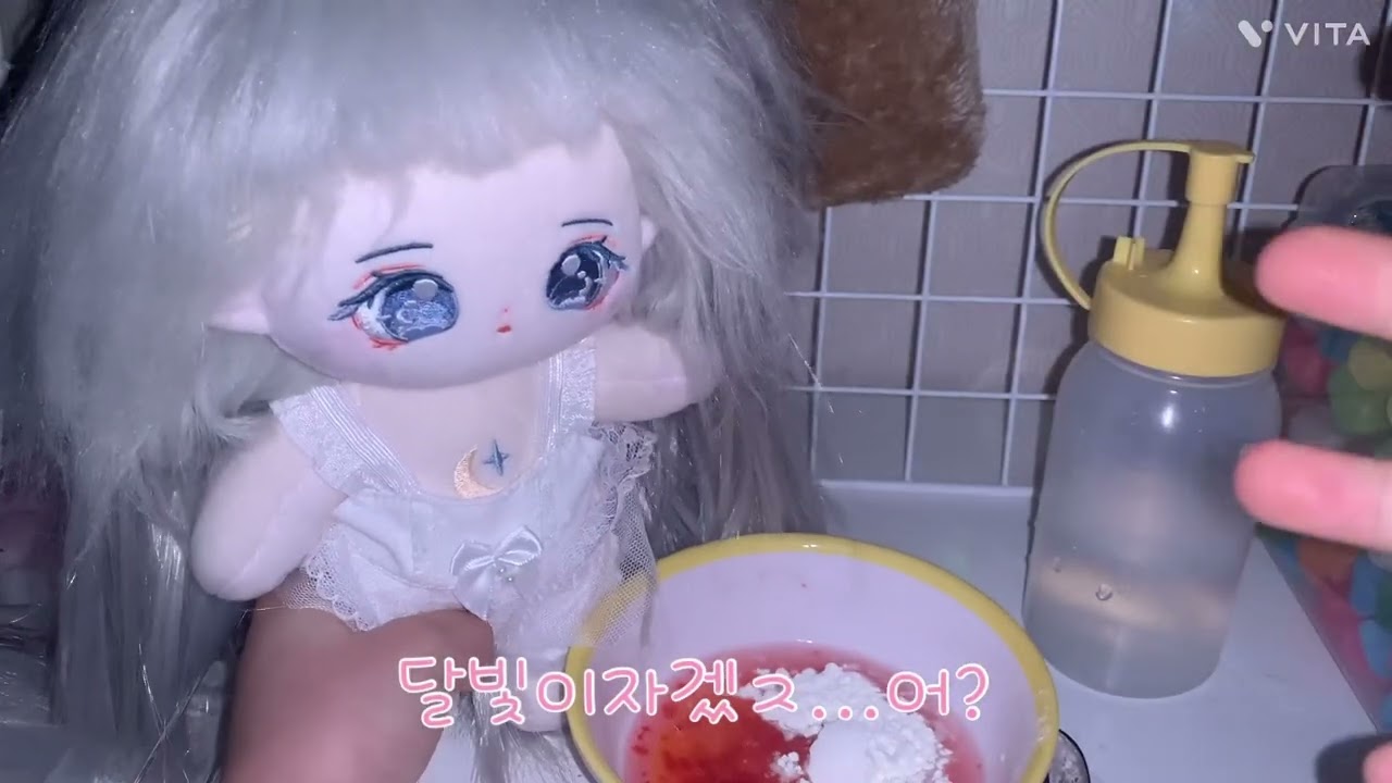 온냐몰래딸기쥭만둘깅