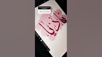 Names Pt. 1💗 #artviral #art #artshorts #procreate #calligraphyart #viralart #trendingart #digitalart