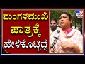 ಸಂಚಾರಿ ವಿಜಯ್ ಮಂಗಳಮುಖಿ ಪಾತ್ರಕ್ಕೆ ನಾನೇ ಗೈಡ್ ಮಾಡಿದ್ದೆ : ಮಂಗಳಮುಖಿ ಸುಮಿತ್ರಾ| Sanchari Vijay