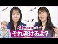 【それ老けるよ！ロングヘアー】40代50代で気を付ける3つのポイント