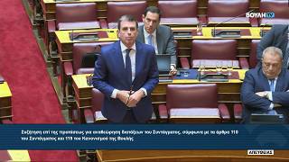 Παρέμβαση του Δημήτρη Καιρίδη στην Ολομέλεια της Βουλής | 24.07.2026