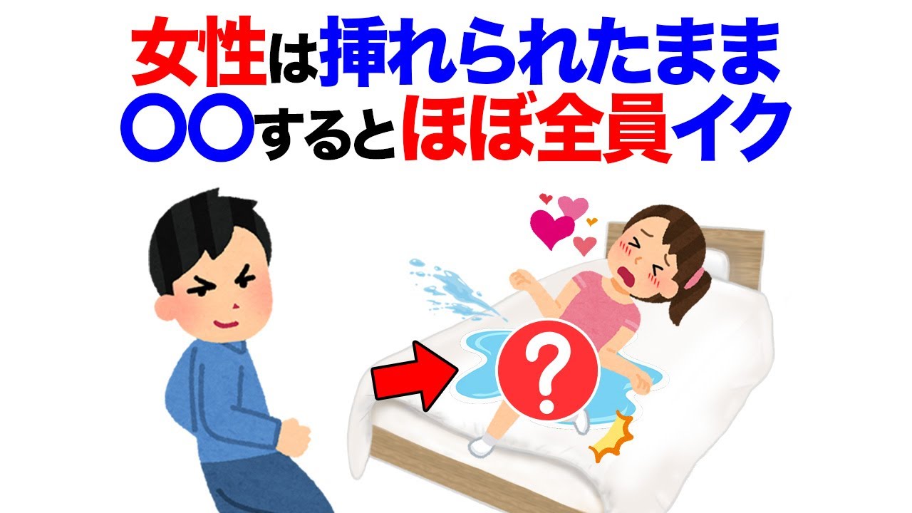 知らないと損する恋愛雑学　#モテ #40代 #50代