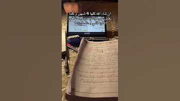 أتراني الآن اي ا دربي فاليوم وصلت الي ح لمي تحفيز الذات اكسبلور تحفيز تحفيزي محمدصلاح 