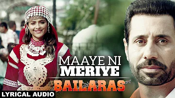 Maaye Ni Meriye (Lyrical Audio) Rakesh Maini | Latest Punjabi Songs 2017 | White Hill Music