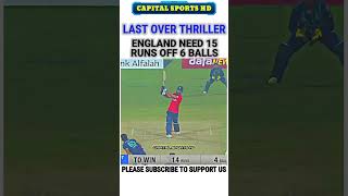 Last Over Thriller: England Needed 15 runs off 6 ballsb #cricket #ytshorts