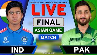 India Vs Pakistan Final Match live - Asian Game Final Match | IND vs PAK | Final T20 Match Live screenshot 3