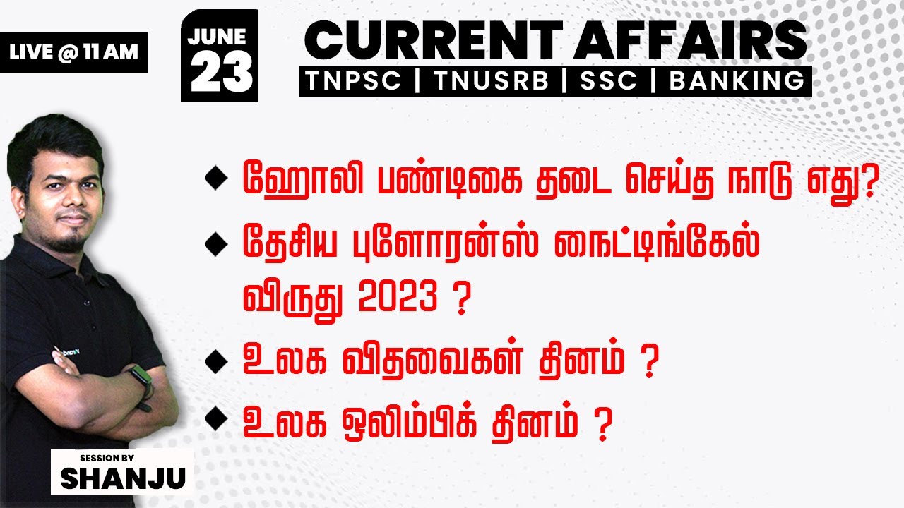 June 23 2023 - Daily Current Affairs for TNPSC, Bank & SSC Exams ...