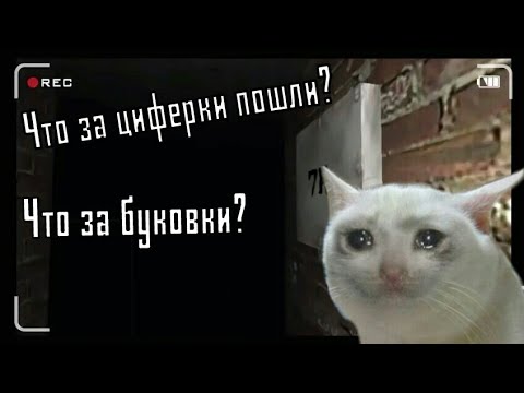 бесконечная лестница ПРОЙДЕНА!😎😎😎 SCP - 087 😸😸😸невозможное возможно!!