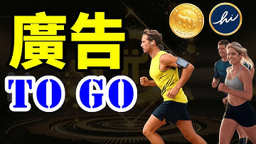 手機挖礦APP- Pi Network(pi幣) 白皮書空洞? Pi 推薦制度是甚麼?挖Pi幣是免費的?| 手機賺錢APP- hi Dollars(hi幣)公鏈會帶來奪大價值? Hi幣推薦需看正片?