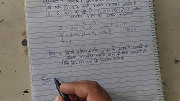 Basis and Dimension of vector space(definition and examples)for Bsc 3rd yr by Ram Arora