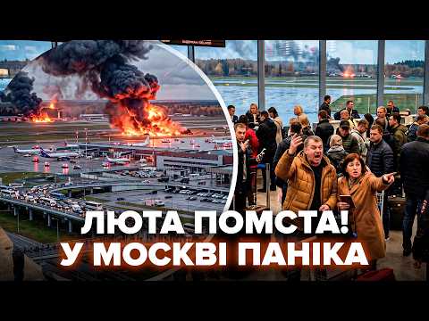 💥UNPRECEDENTED ATTACK on Moscow! Airports EMERGENCY CLOSED. Putin gave IMMEDIATE ORDER. BEREZOVETS