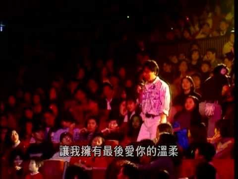 陳昇95演唱會-最後一次溫柔