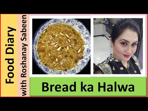 Bread Ka Halwa II Food Diary withRoshanay Sabeen II Quick Recipe