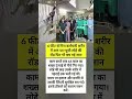 #youtube #motivation #new #shorts #viral #youtuber #viralvideo #instagram #india #podcast #public