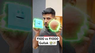Normal Gullak vs Smart Gullak - Let's Try 💸