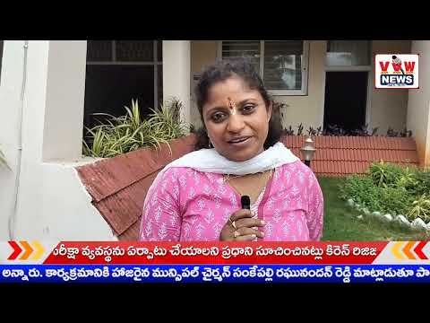 మన కూరగాయల తోట మనమే పెంచుకుందాం అని గ్రీన్ క్లైమేట్ టీం ఎన్జిఒ వ్యవస్థాపక కార్యదర్శి