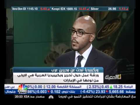 ويكيبيديا تبحث عن محررين عرب