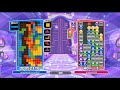 過去最高のトリニティ地獄!【ぷよぷよテトリス】【puyopuyotetris】