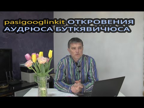 A.Butkevičius: ,,Aš sąmoningai