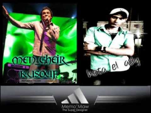 محمد منير من غير كسوف توزيع كيتا الاصلي 3