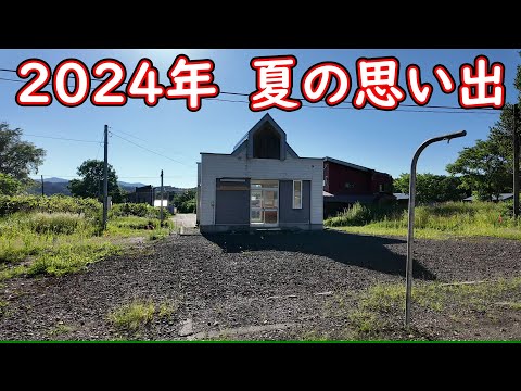 【宗谷本線】青春18きっぷバラ使いファイナルの旅　#53　美深駅到着アナウンス～美深駅出発～美深町の天塩川と駅跡～恩根内駅跡～豊清水信号場通過～天塩川温泉駅到着アナウンス～天塩川温泉駅出発【普通列車】
