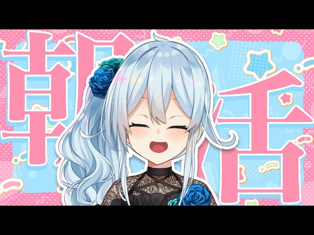 【朝活#237￤スイカゲーム】今日は🍉の大会があるらしい～！【雪城眞尋/にじさんじ】のサムネイル