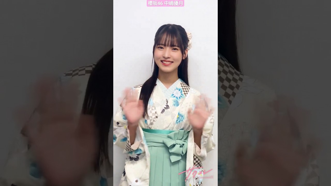 櫻坂46 クリアカード 齋藤冬優花 4th TOUR 会場限定 袴 櫻坂46 クリアカード 齋藤冬優花 4th TOUR 会場限定 袴