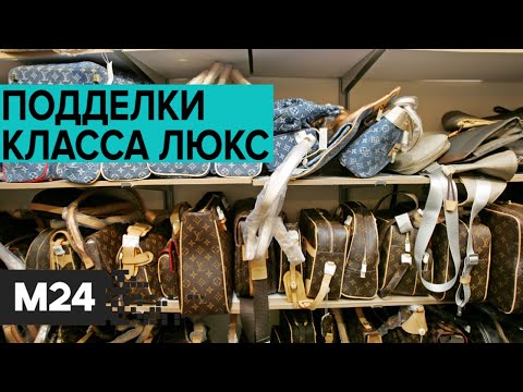 Китайский бренд. Специальный репортаж