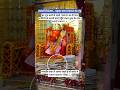 हजारों निमंत्रण… पहला नाम गजानन का 😱#PadharoGajanan #GaneshJi #BhaktiShorts