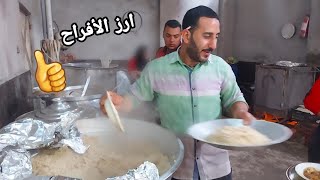 رز الطباخ للافراح والعزومات سهل وسريع  مستحيييل يعجن منك 😋