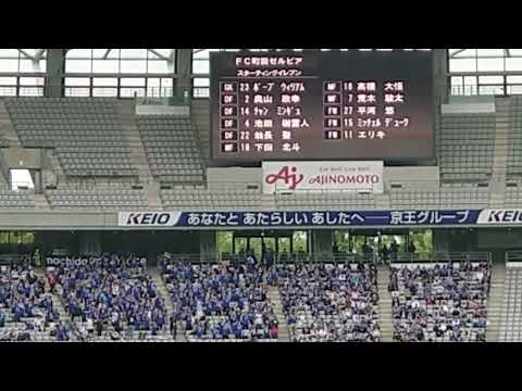 FC町田ゼルビア選手紹介 東京ヴェルディvsFC町田ゼルビア 味の素スタジアム 2023/5/13